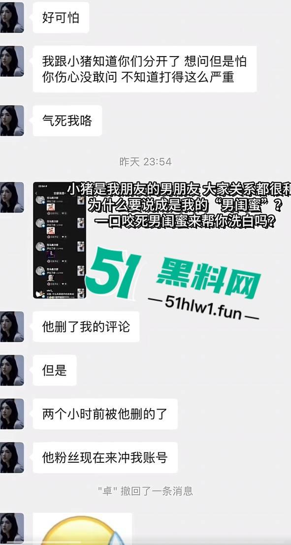 两位抖音百万网红，前CUBA成员【程鑫凯】家暴【鸡腿诺】事件持续发酵，未流出资料曝光完整吃瓜。-35