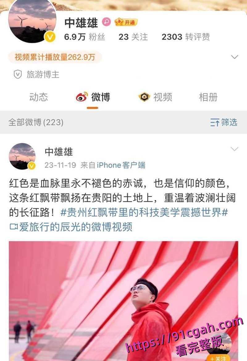 抖音333万粉网红 爱旅行的辰光 婚内出轨被曝光 异地恋不是出轨的理由且还有12秒视频
