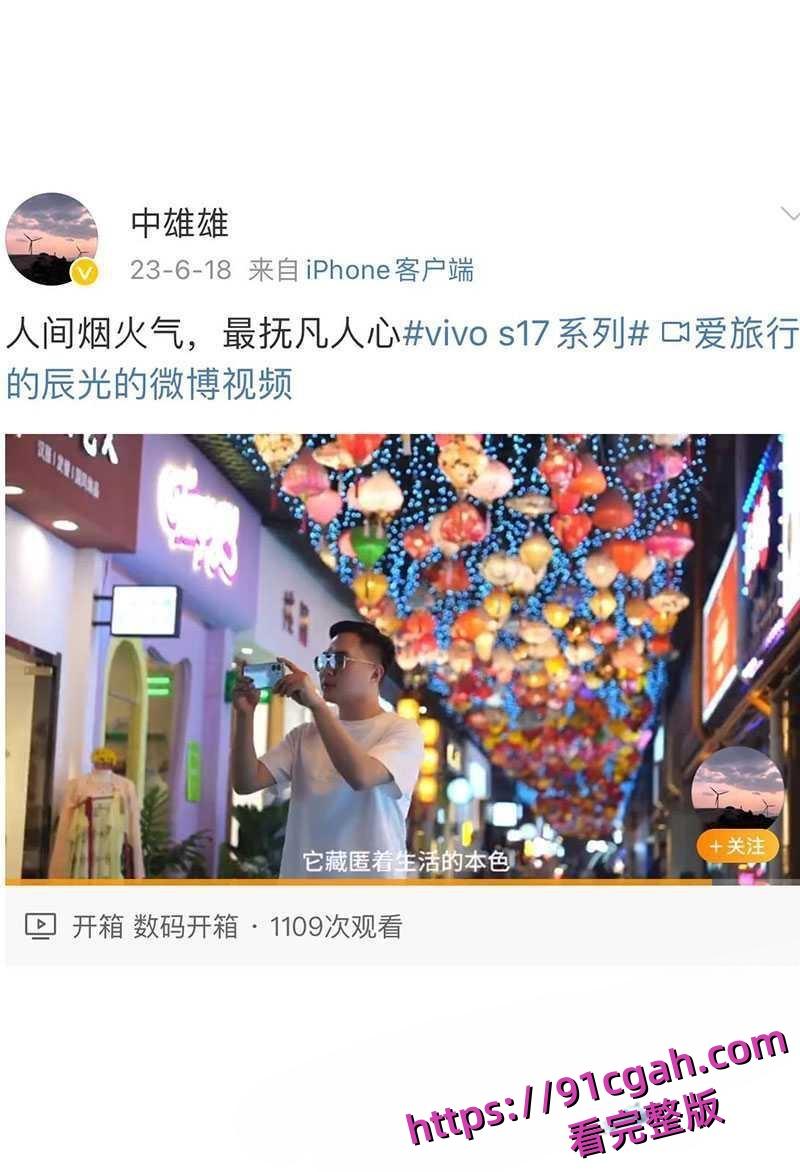 抖音333万粉网红 爱旅行的辰光 婚内出轨被曝光 异地恋不是出轨的理由且还有12秒视频