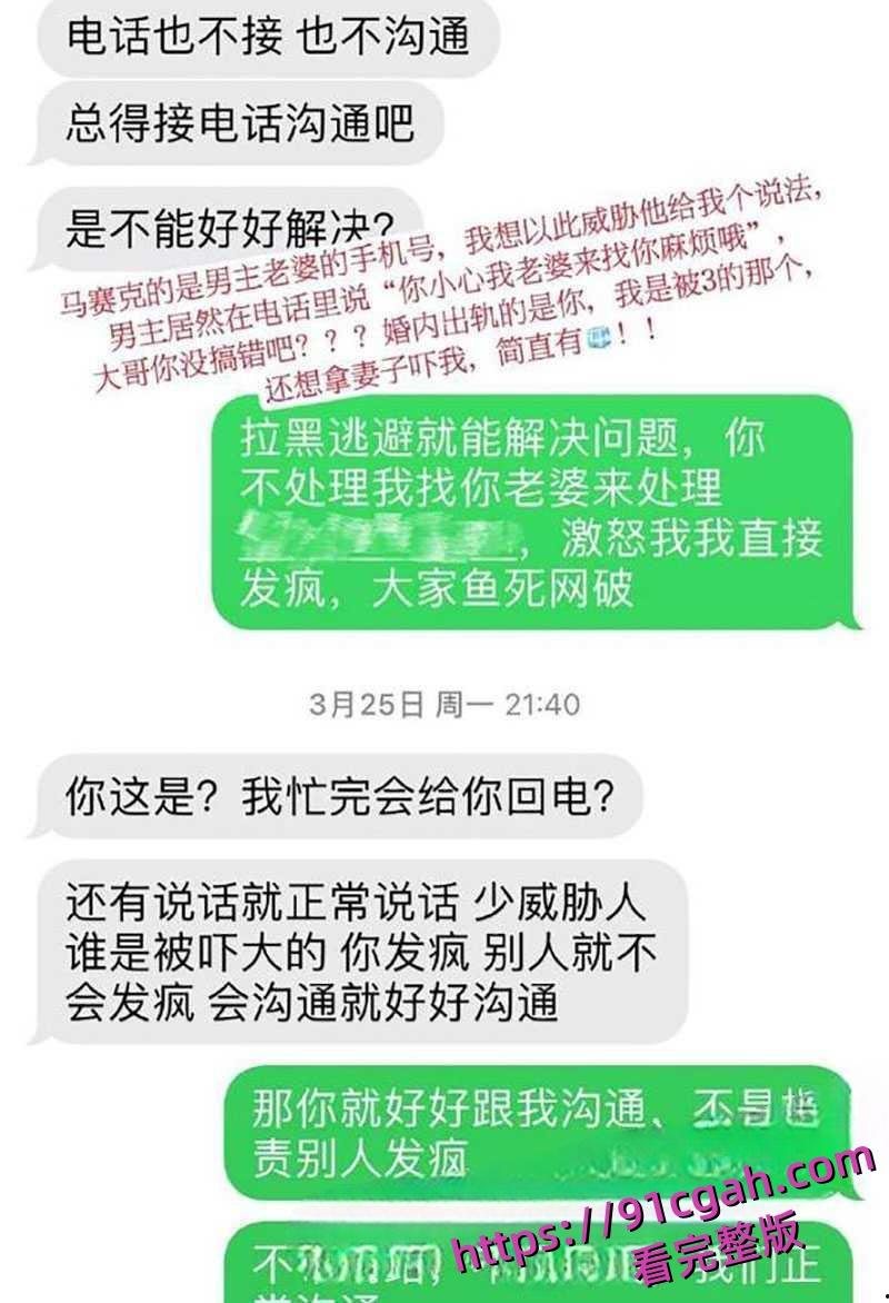 抖音333万粉网红 爱旅行的辰光 婚内出轨被曝光 异地恋不是出轨的理由且还有12秒视频