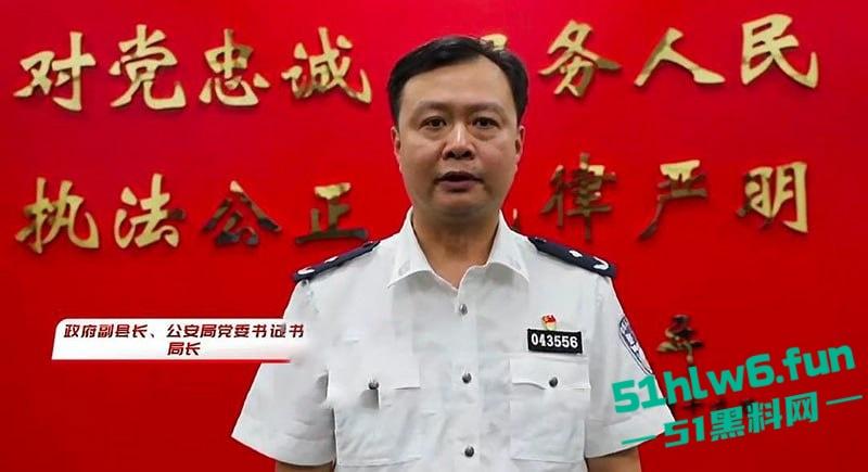 河北雄县副县长【邱延青】包养情妇婚内出轨，被情妇实名举报表面清廉实则巨贪。