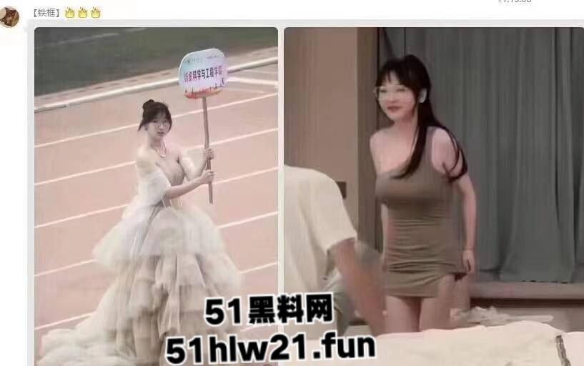 西安工程大学，纺织科学与工程学院举牌校花【沈幼楚】下海狂捞金做外围，性爱视频流出！