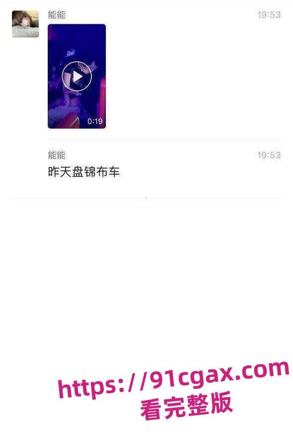 盘锦布车酒吧do瓜 辽油三高 王庸昊 酒吧做爱！监控下两人无惧羞涩