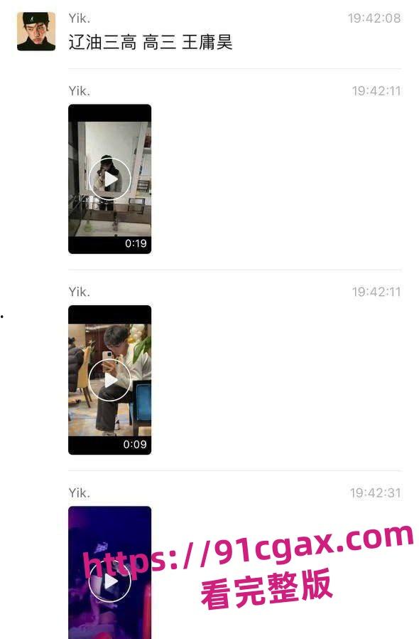 盘锦布车酒吧do瓜 辽油三高 王庸昊 酒吧做爱！监控下两人无惧羞涩-4