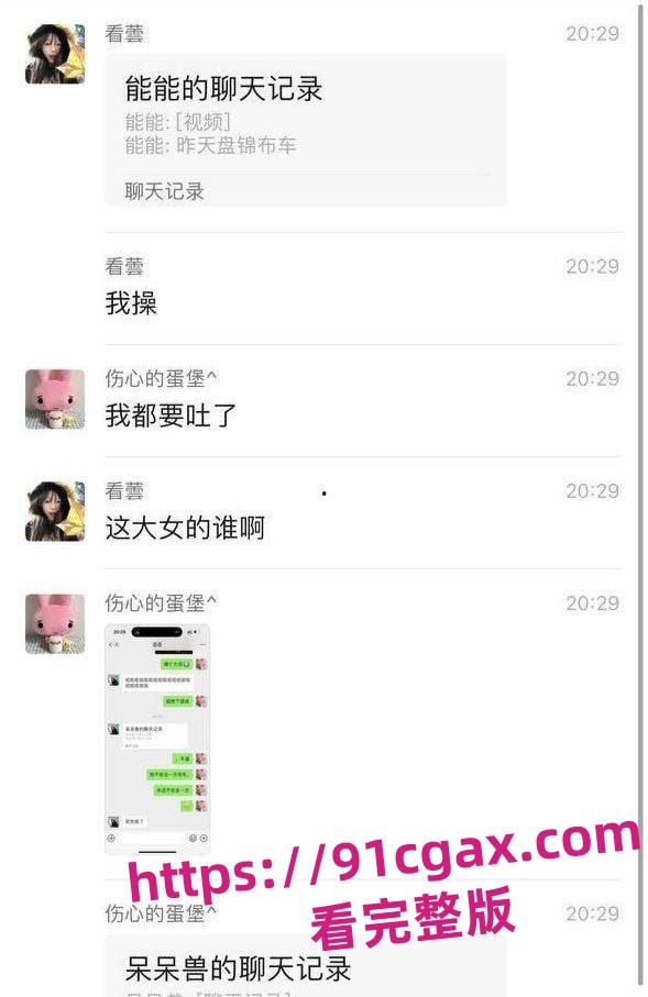 盘锦布车酒吧do瓜 辽油三高 王庸昊 酒吧做爱！监控下两人无惧羞涩-6