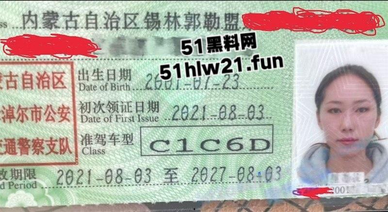 内蒙古锡林郭勒盟东乌旗，极品00后肥臀尤物【拉布珠】巨乳饱满性爱打桩视频曝光。-4