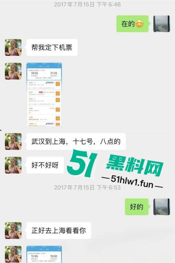千万冤种哥花费1300万将抖音【田叔特工】告上法庭，女主立人设诋毁正牌男友，各种聊天消费记录及不雅视频曝光！-19