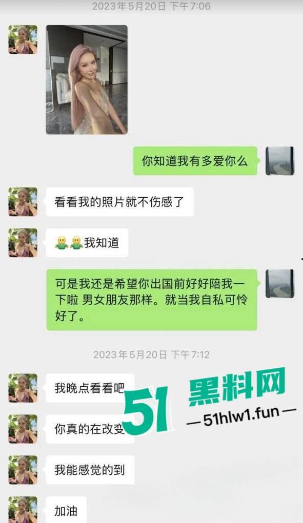 千万冤种哥花费1300万将抖音【田叔特工】告上法庭，女主立人设诋毁正牌男友，各种聊天消费记录及不雅视频曝光！-32