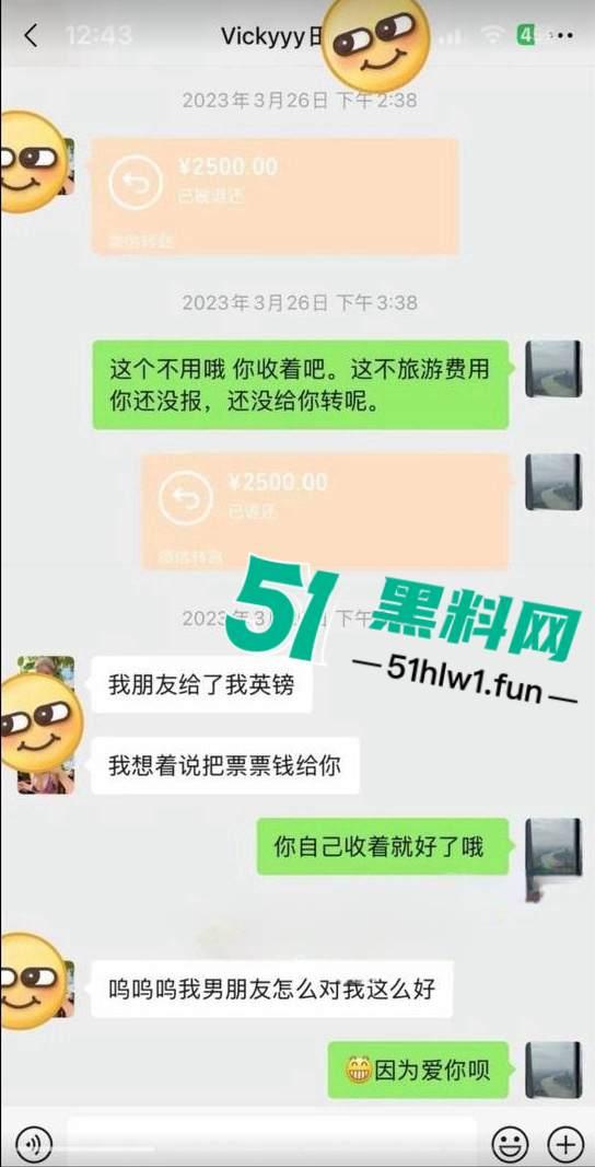 千万冤种哥花费1300万将抖音【田叔特工】告上法庭，女主立人设诋毁正牌男友，各种聊天消费记录及不雅视频曝光！-40