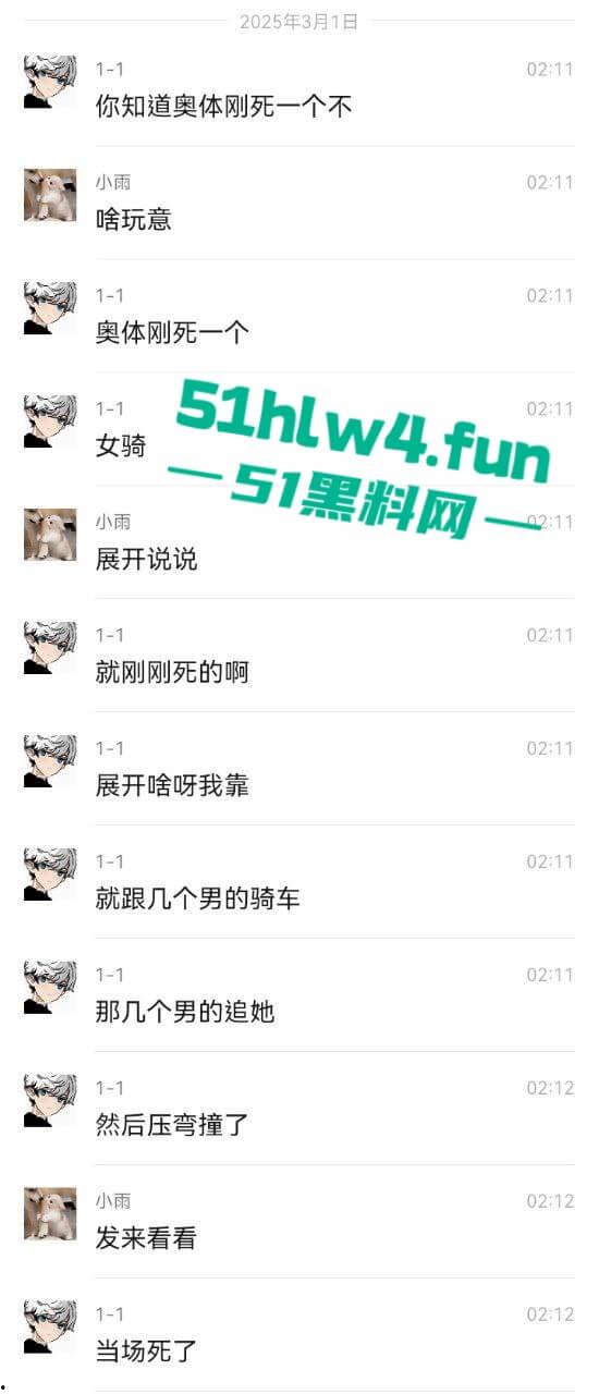 车祸现场，奥体美腿女骑手压弯摔车被摔出脑浆，美腿女骑装逼不成惨遭勾魂。-9