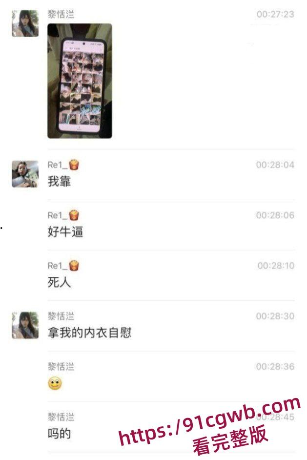 贵州民族大学潜入寝室偷拍男恳求女生们勿扩散 高校女生们勇擒潜入寝室偷拍男! ​​​-4