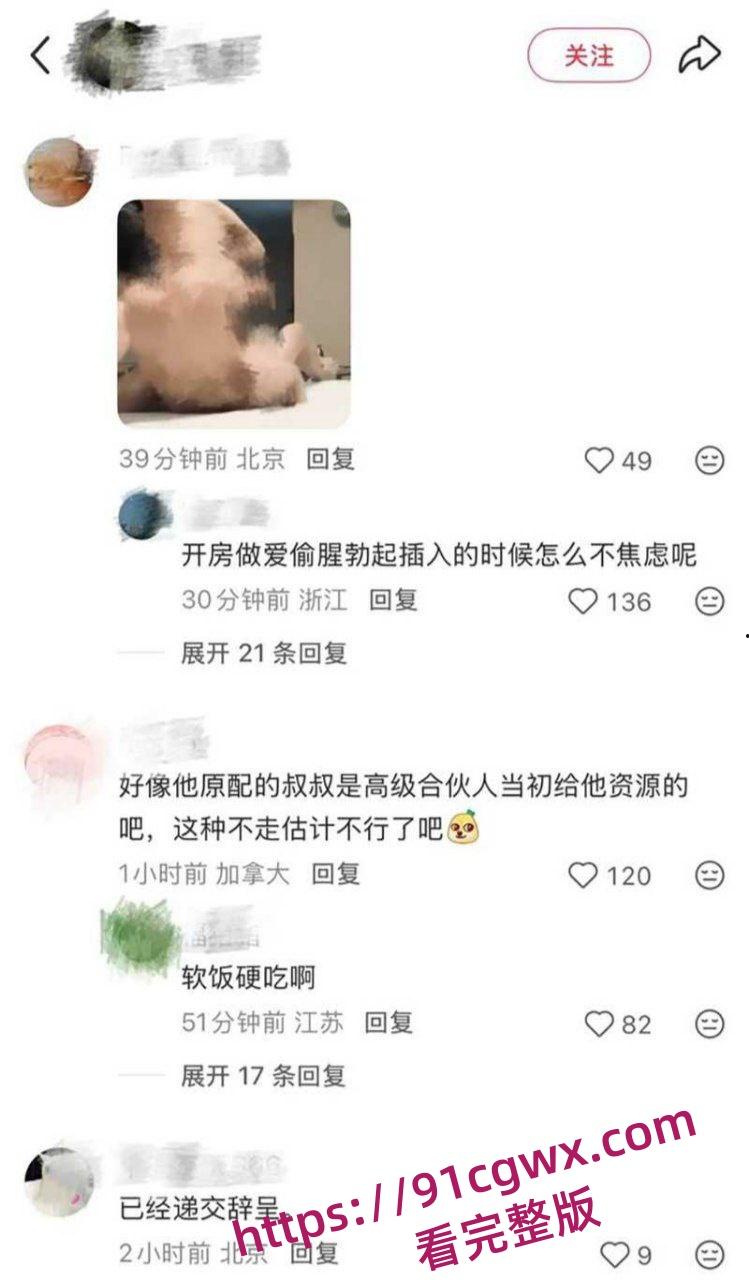 上海许律师带空姐小三产检遇见妻子 7分钟现场视频曝光！