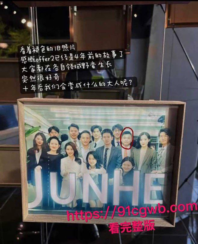 君合律所合伙人许晟骜陪小三产检被老婆当场抓奸 现场视频加私密视频超绝双杀让全网沸腾  #君合律所合伙人  #许晟骜出轨  #抓奸  #出轨被抓-9