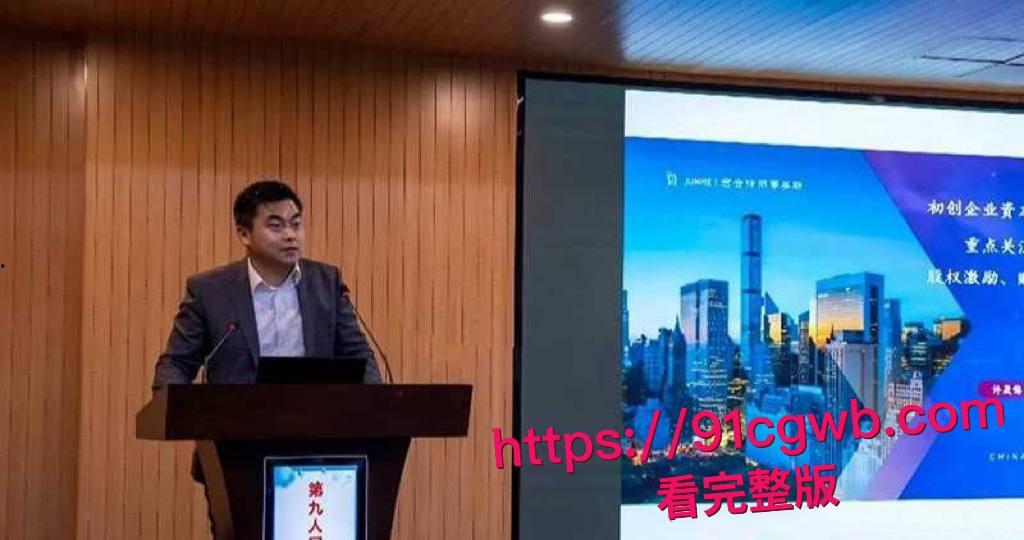 君合律所合伙人许晟骜陪小三产检被老婆当场抓奸 现场视频加私密视频超绝双杀让全网沸腾  #君合律所合伙人  #许晟骜出轨  #抓奸  #出轨被抓-12