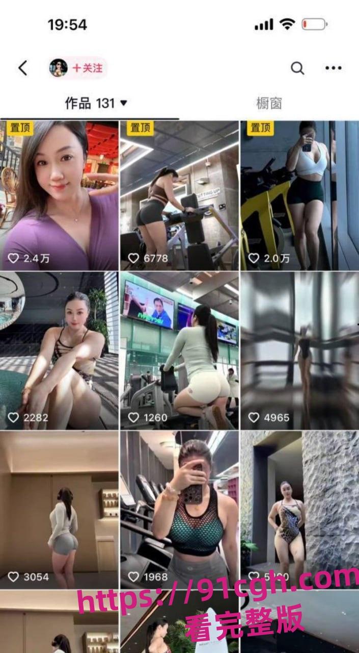 百万粉丝的女网红【蓓蕾秋语】不雅自拍洗澡视频曝光,爱看!-7