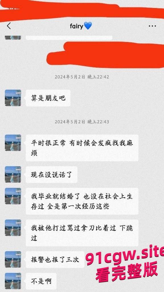 成都龙泉驿区人妻范梓幄网贷未还被曝光,被老公胁迫下海养活一家人!-6