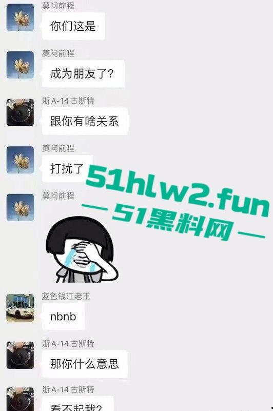 劳斯莱斯车主群现卖妻绿魔，美艳娇妻被群友轮番爆操，男主丝毫不怒，反获万人点赞，成大事者不拘小节牛啊！-12