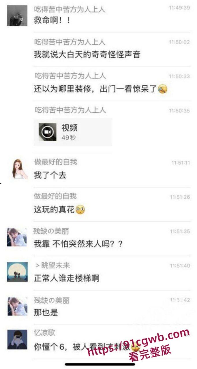 浙江海洋大学图书馆小情侣惊险互动 楼梯间大胆后入做爱被拍下视频曝光!-1