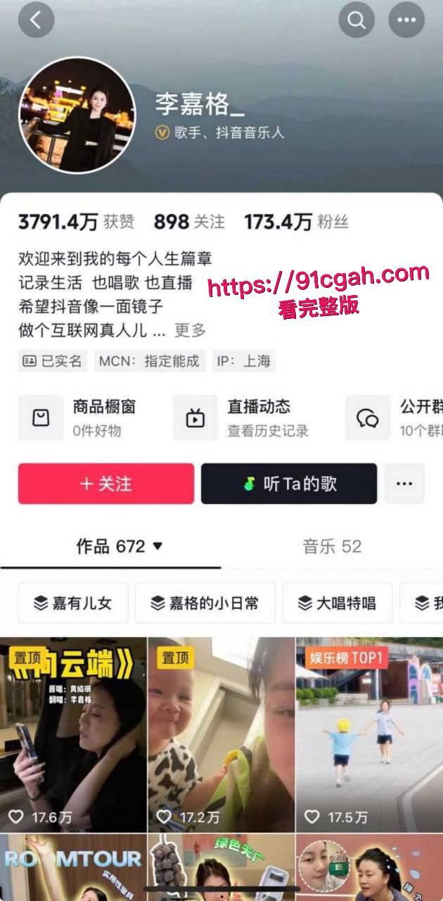 中国有嘻哈总导演 车澈 与李嘉格离异后与 乃万 曝出黑料 当街小便搂搂抱抱 酒店开房视频曝光!-2