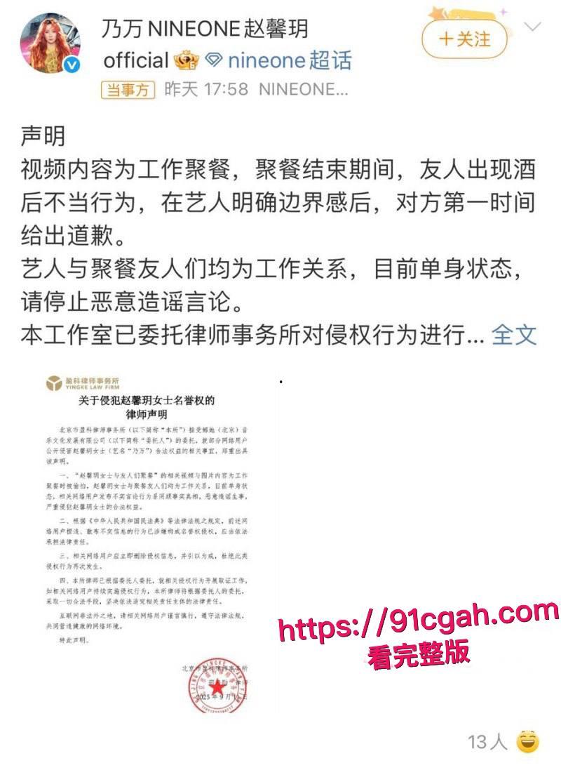 中国有嘻哈总导演 车澈 与李嘉格离异后与 乃万 曝出黑料 当街小便搂搂抱抱 酒店开房视频曝光!-16