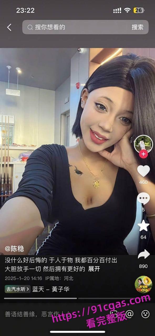 顺平县开火台球厅已婚少妇骚货助 性欲旺盛约炮自己家顾客视频曝光