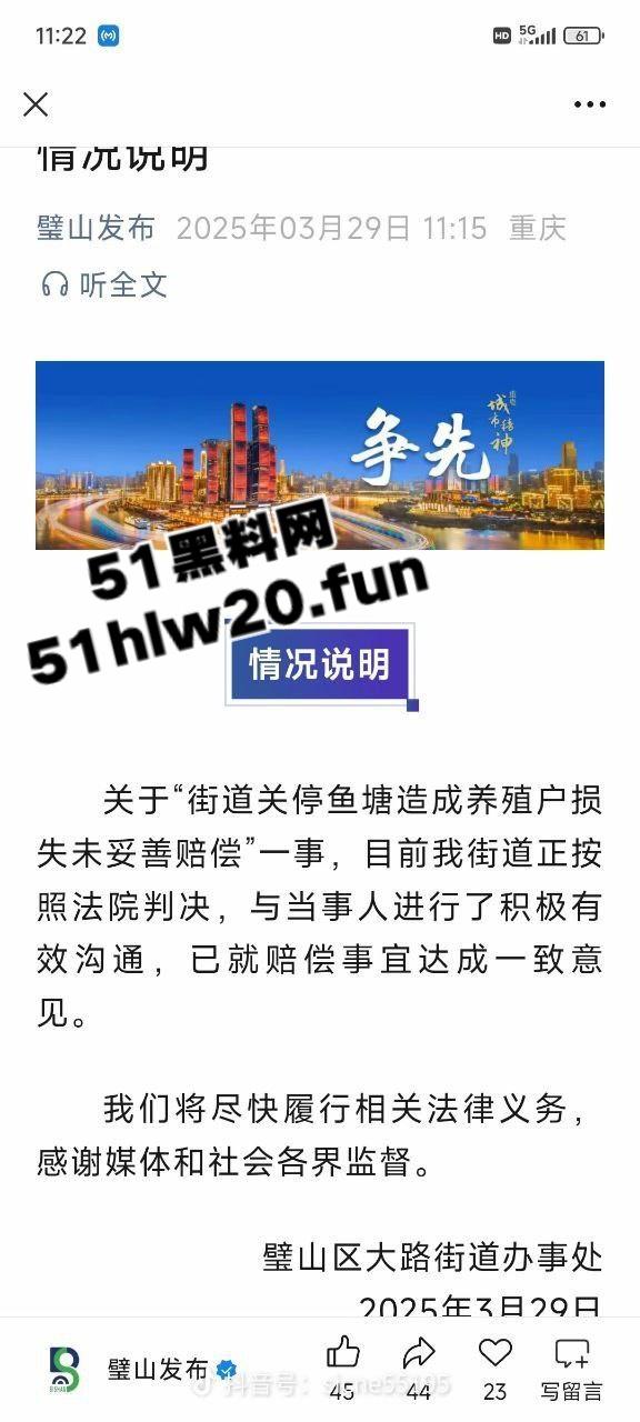 招商引资的时候嬉皮笑脸，政策有变的时候翻脸不认，街道办强拆村民鱼塘判赔380万一毛都不给！