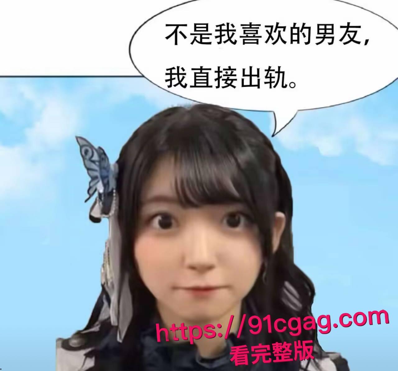 宅男杀手日本声优进藤天音出轨丑闻 男友神话怒怼变八岐大蛇圣经 Q版蛇妖嘲讽笑翻天 视频跪舔后入骑乘骚穴榨精浪叫不停!-8