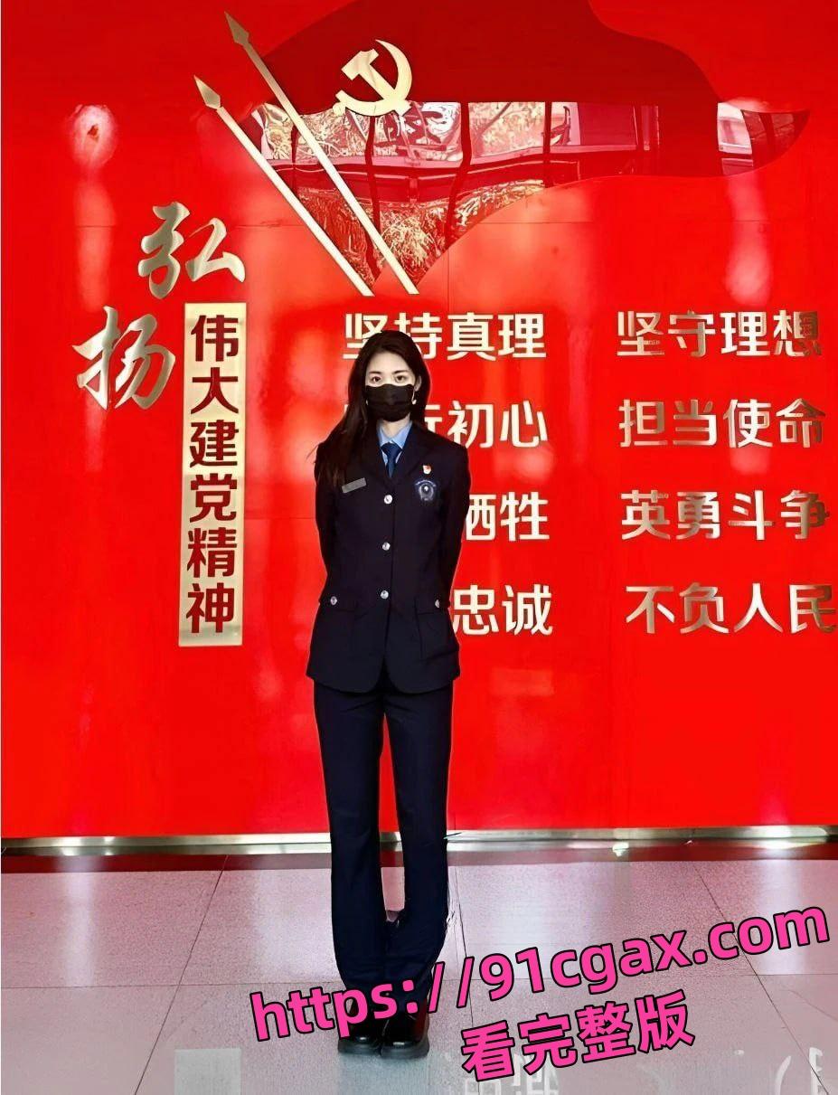 警花李雨涵勾搭已婚领导！警察“反差”视频泄露，网络炸锅！-1