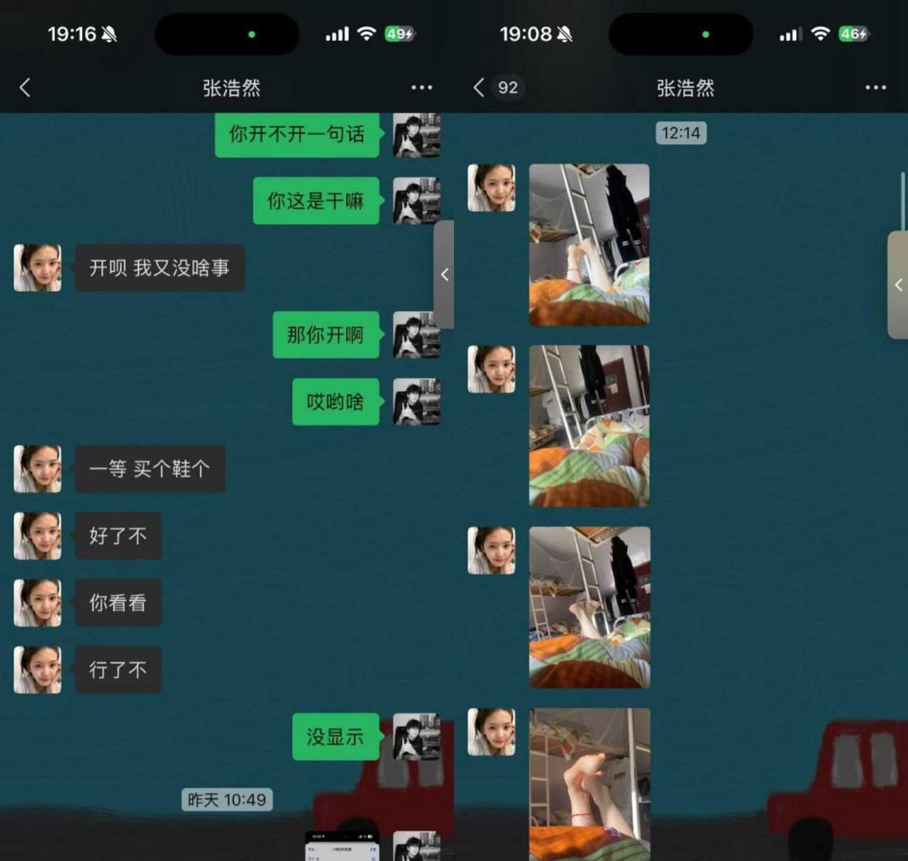 河南新乡张梦琪背着男友约炮视频流出 绿帽男友拿着淫照将其堵在寝室质问 骚货脚踏四船暴露 骚逼都被操黑了-1