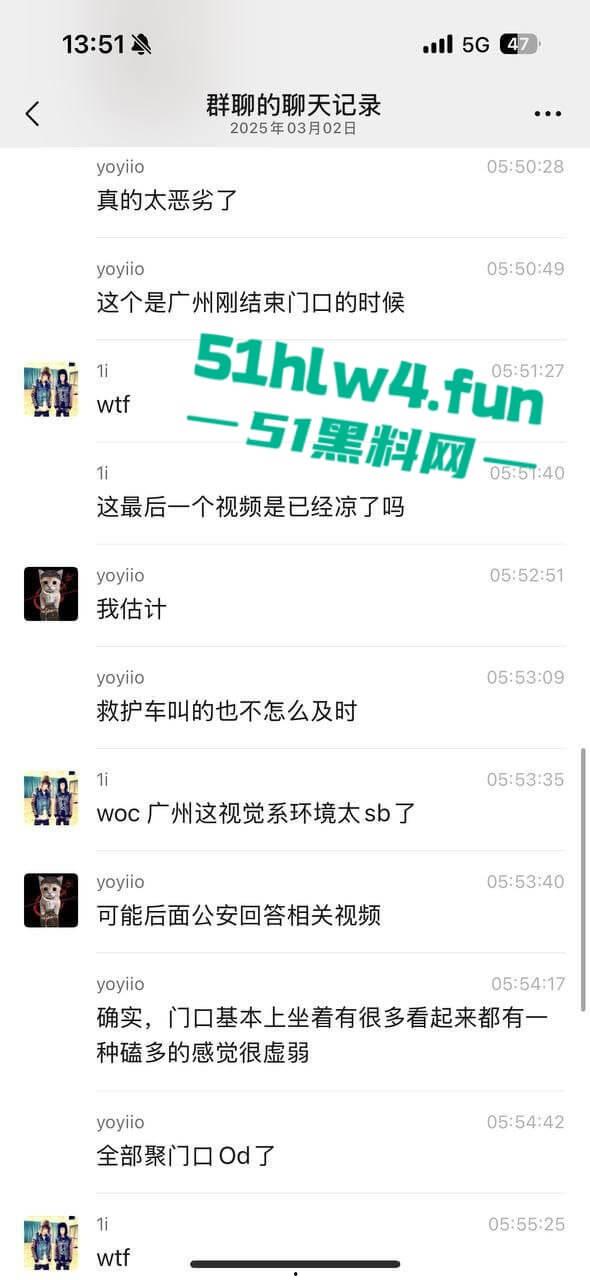 广州精神小妹磕药过量,当街挺尸路人见死不救还趁机摸奶抠逼视频曝光,下三滥的朋友真下头!-3