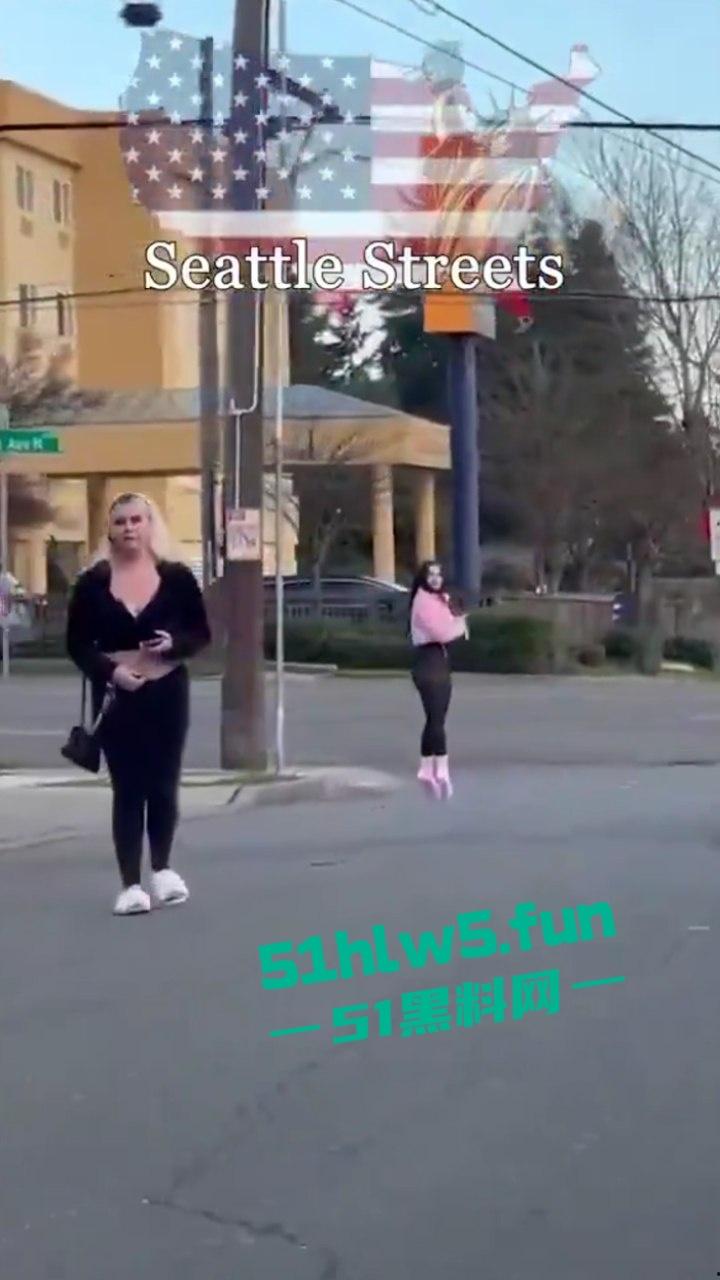 实拍美国西雅图站街女,性感的身姿纤细的美腿诱人的豪乳,各式美女应有尽有。-9