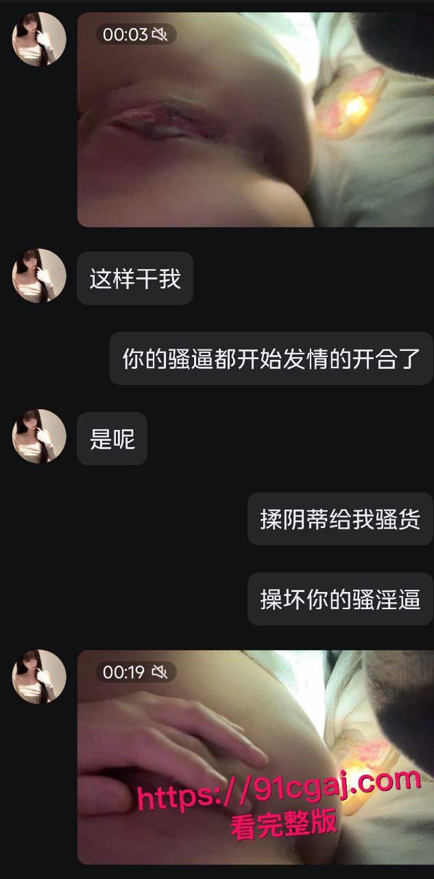 极品嫩穴高三卫校女生爆操视频泄露！小小年纪玩这么野，白丝嫩逼欠操翻天，炮友家狂干喷汁高潮！-8