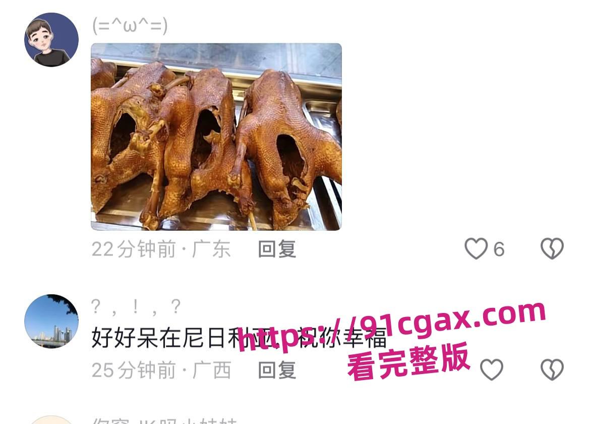 赤峰市媚黑婊与黑人哈尼修成正果,网友:这一屌下去,她家8代都洗不白-8