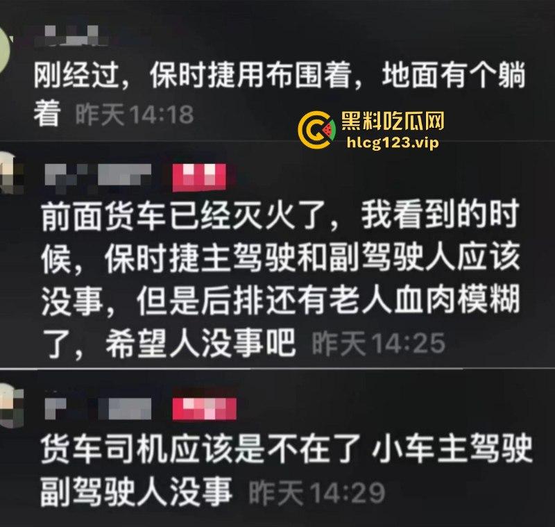 马路是我家！佛山南海小车实线变道 追尾撞上小车油箱爆炸 很惨烈！
