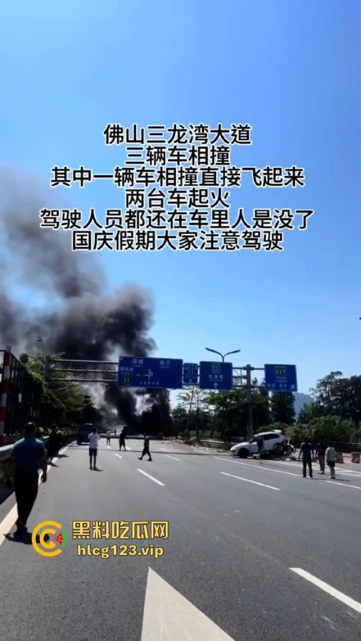马路是我家!佛山南海小车实线变道 追尾撞上小车油箱爆炸 很惨烈!-4