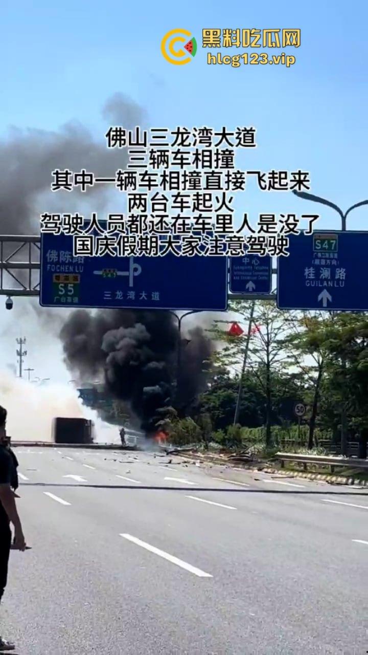 马路是我家!佛山南海小车实线变道 追尾撞上小车油箱爆炸 很惨烈!-6
