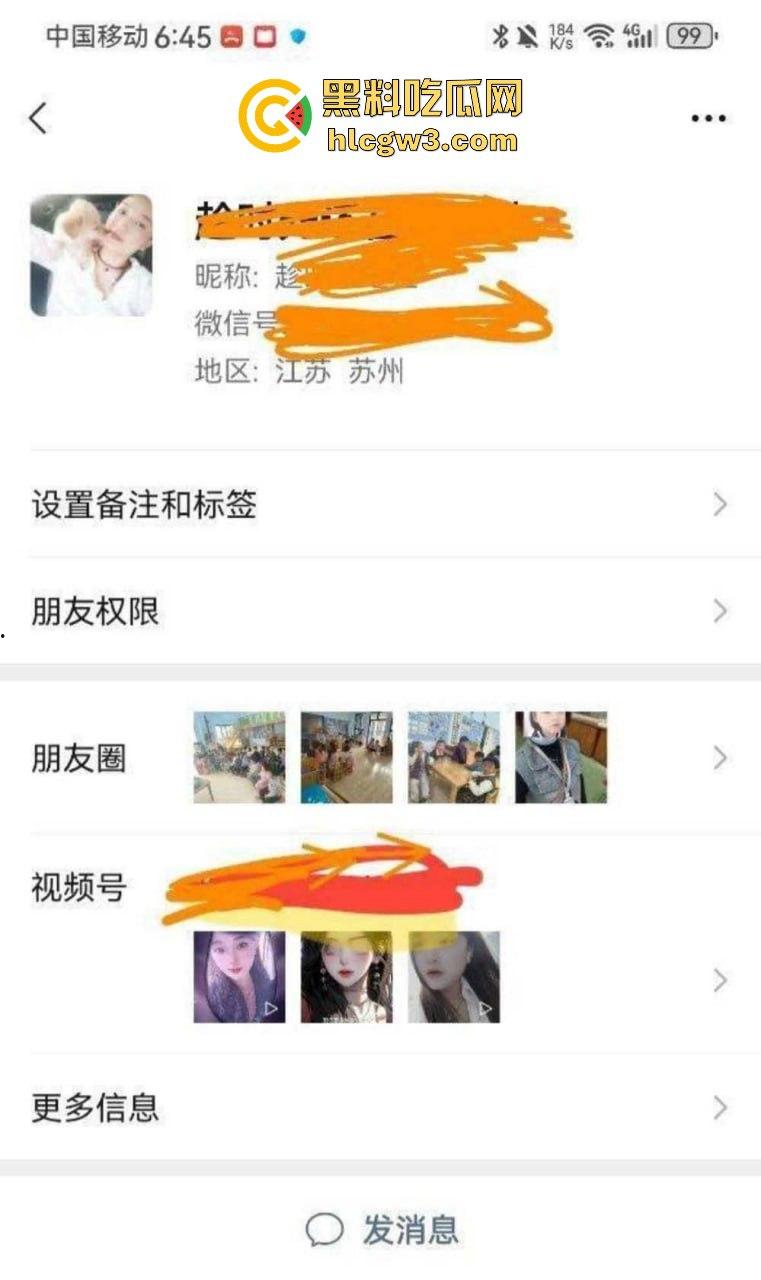 江苏连云港骚货人妻『唐凝钰』偷情视频疯传 掰腿玩各种姿势 老公不在家她带炮友翻云覆雨潮吹床单湿透！