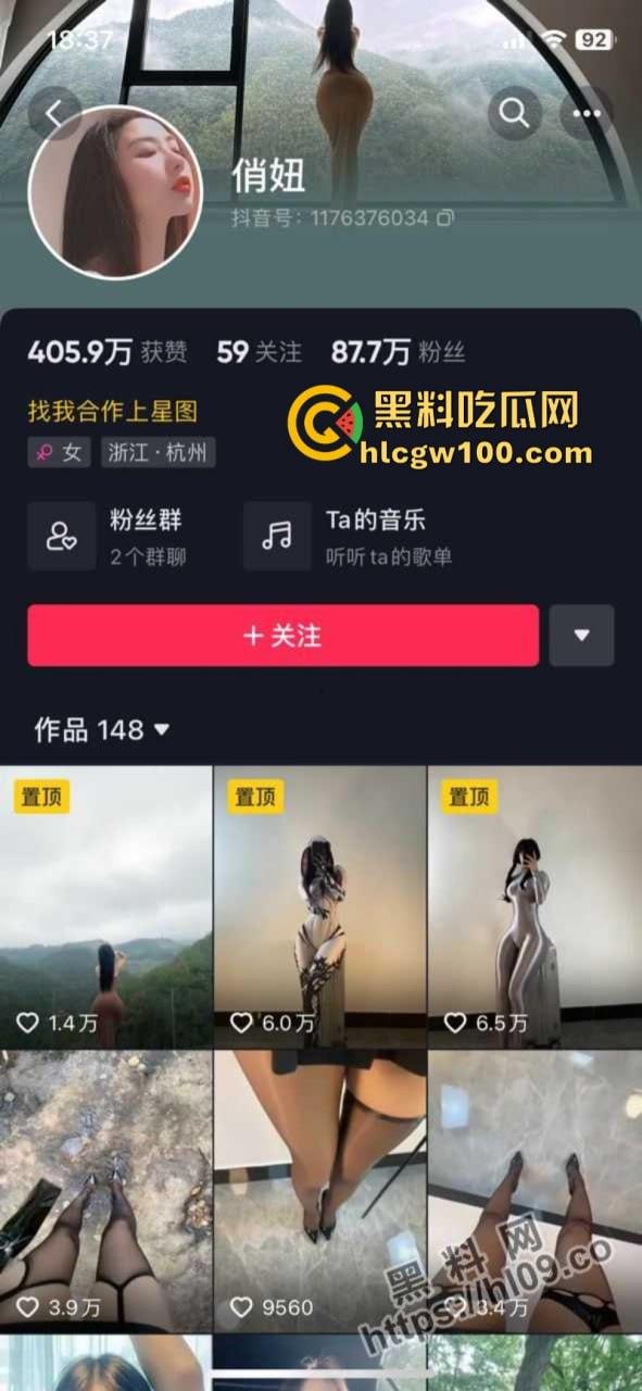 蜜桃臀女神【俏妞qiaoniuTT】微密圈VIP最新私拍流出 来一睹女神另一面