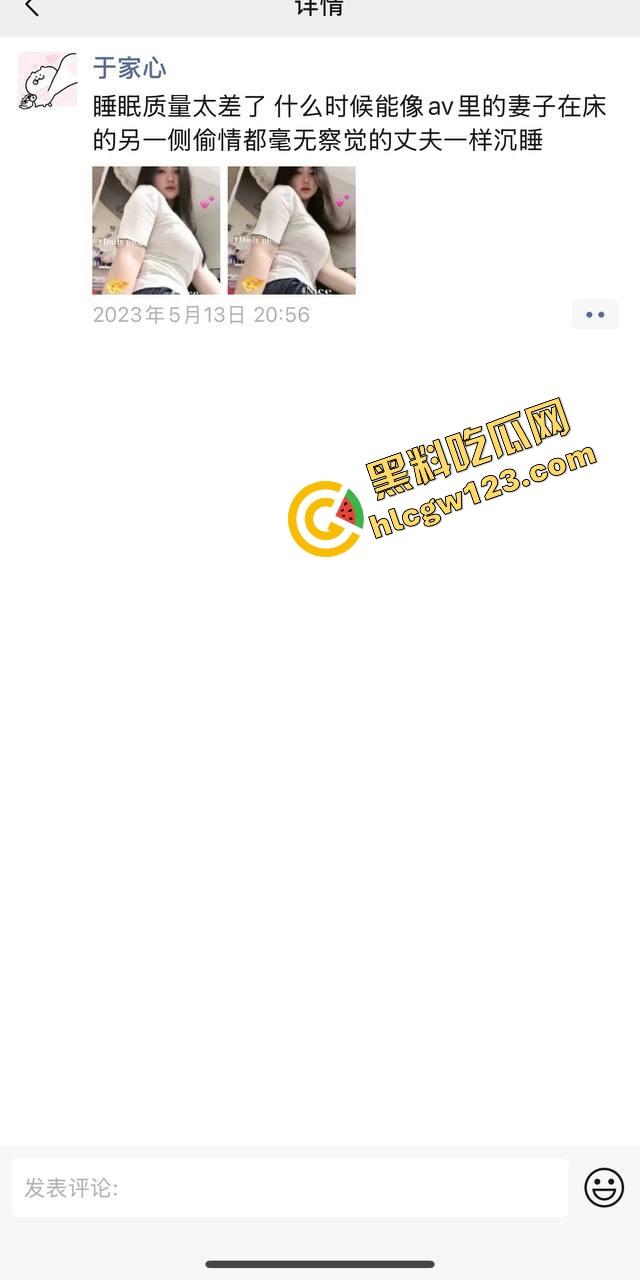 鞍山『林乖乖』分手后被爆私密记录,分手才看清真面目,舔脚肛交双插通吃,朋友圈疯传私密记录!-2