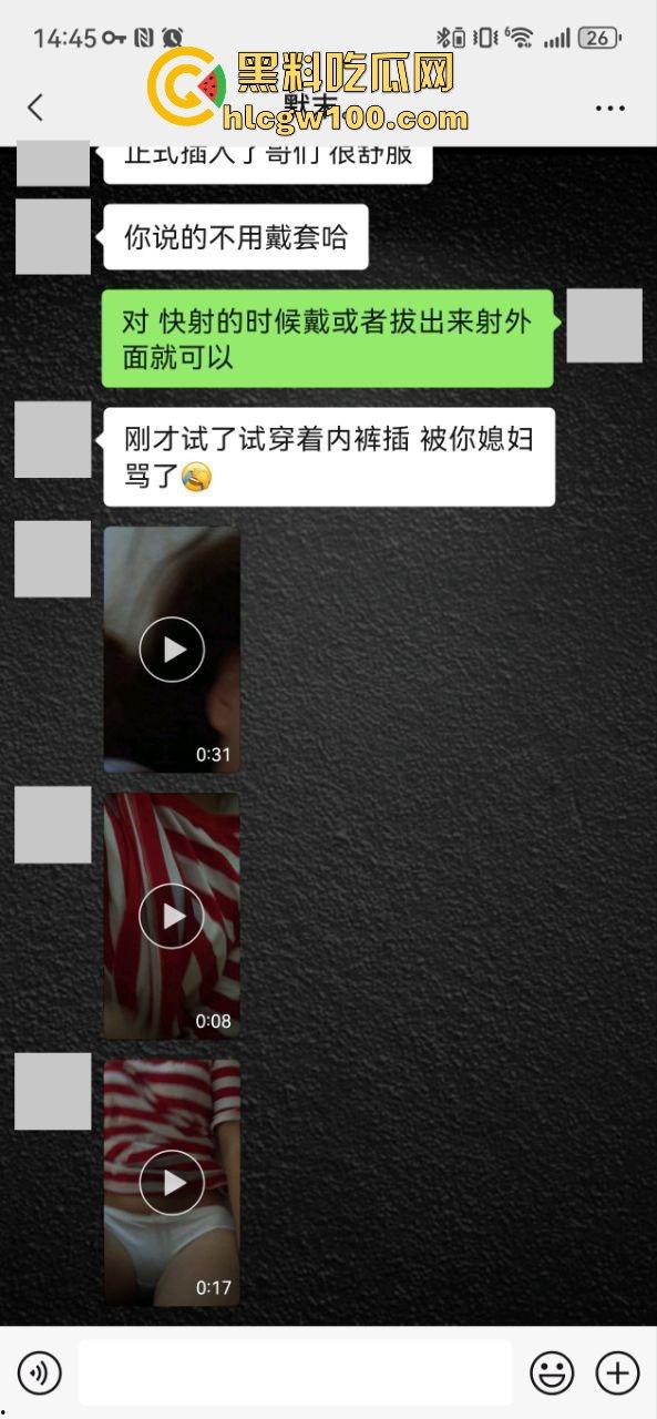 小编推荐!推特绿帽博主【小熊戴绿帽】把自己老婆送给单男爆操,完整聊天截图视频流出,内容属实劲爆。-11