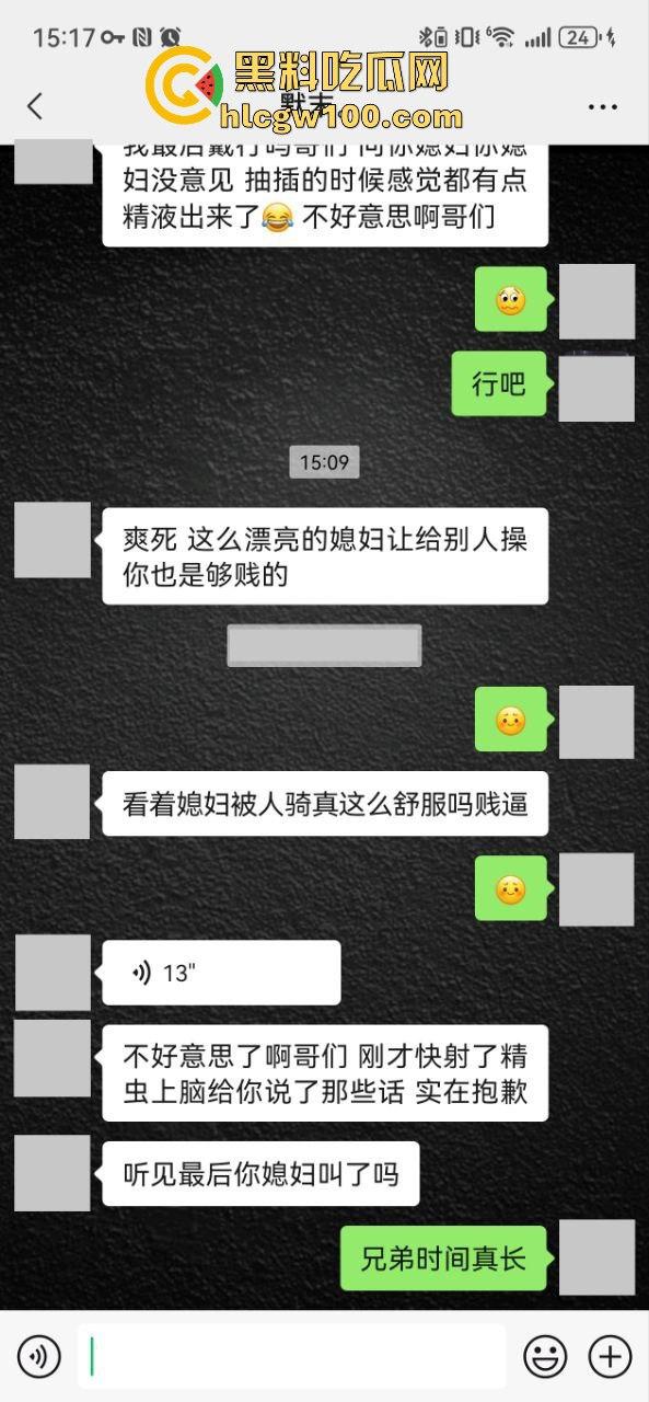 小编推荐!推特绿帽博主【小熊戴绿帽】把自己老婆送给单男爆操,完整聊天截图视频流出,内容属实劲爆。-29