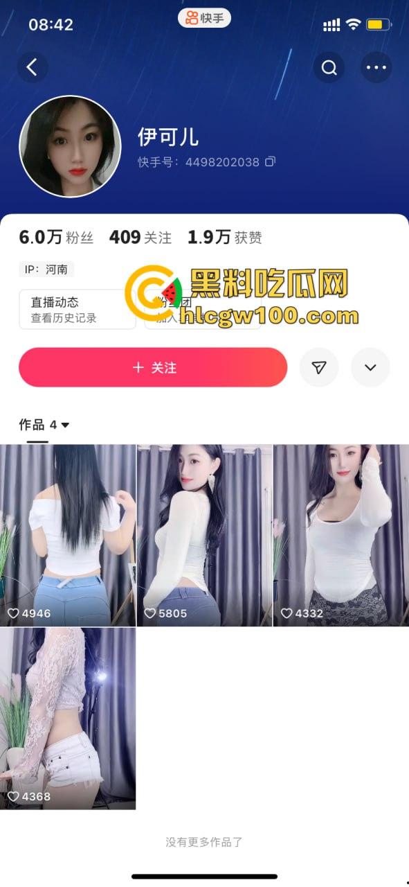 快手6w粉骚鸡【伊可儿】咬唇眼神娇媚迷人，极品牛仔裤蜜桃臀勾人心魄裸舞定制视频