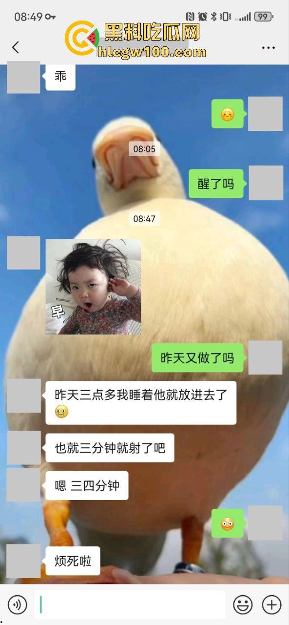 小编推荐!推特绿帽博主【小熊戴绿帽】把自己老婆送给单男爆操,完整聊天截图视频流出,内容属实劲爆。-49