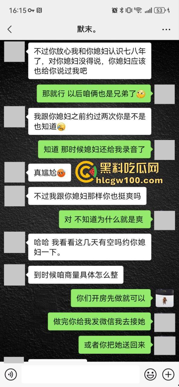 小编推荐!推特绿帽博主【小熊戴绿帽】把自己老婆送给单男爆操,完整聊天截图视频流出,内容属实劲爆。-72