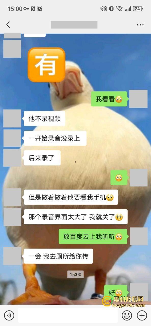 小编推荐!推特绿帽博主【小熊戴绿帽】把自己老婆送给单男爆操,完整聊天截图视频流出,内容属实劲爆。-79